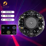 6-Arm RGBW Shake Head LED Effect Light with DMX512 for KTV, Bars & Events