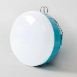 150W Dumsor Solar Rechargeable LED Camping Floodlight Ghana