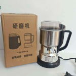 Large Stainless Steel Electric Grain Grinder – 220V UK Plug
