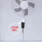 Bray Solar Rechargeable Standing Fan with LED Light & Remote Control Ghana