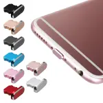 Colorful Anti-Dust Plug Cap for Phones Ghana – Charging Port Protector