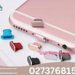 Colorful Anti-Dust Plug Cap for Phones Ghana – Charging Port Protector