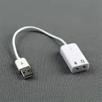 HT-03S External USB 7.1 Channel Sound Card – USB Audio Adapter for PC & Laptop Ghana
