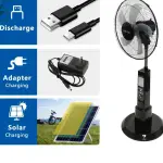 SUIMING Portable Solar Fan Light Kit – 16-Inch Rechargeable Fan, LED Lantern & 6000mAh Power Bank Ghana